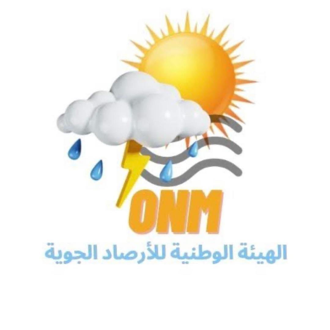 ClimWeb Login Logo